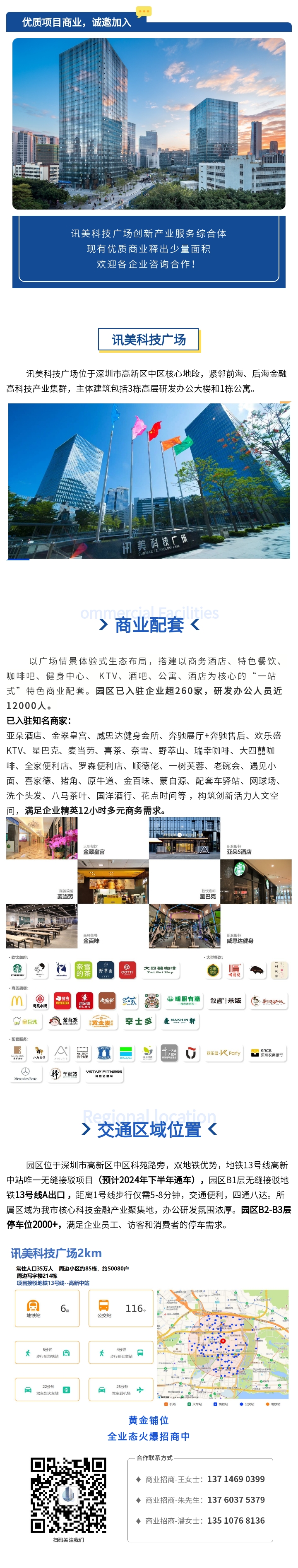商业.jpg
