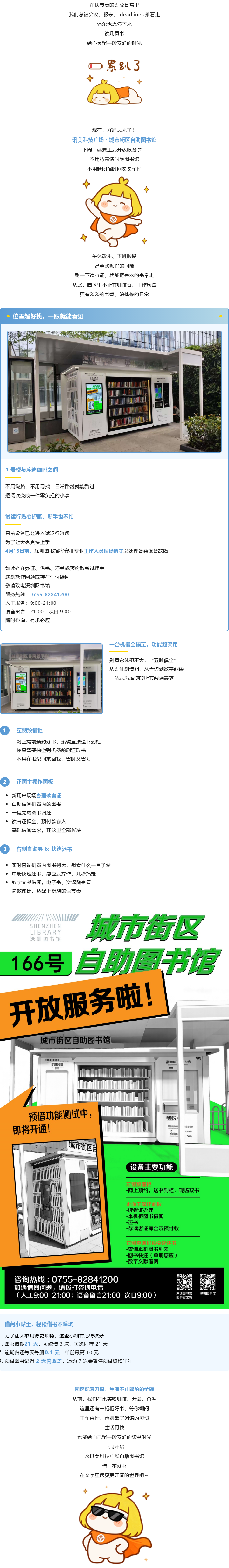 图书中盈.png
