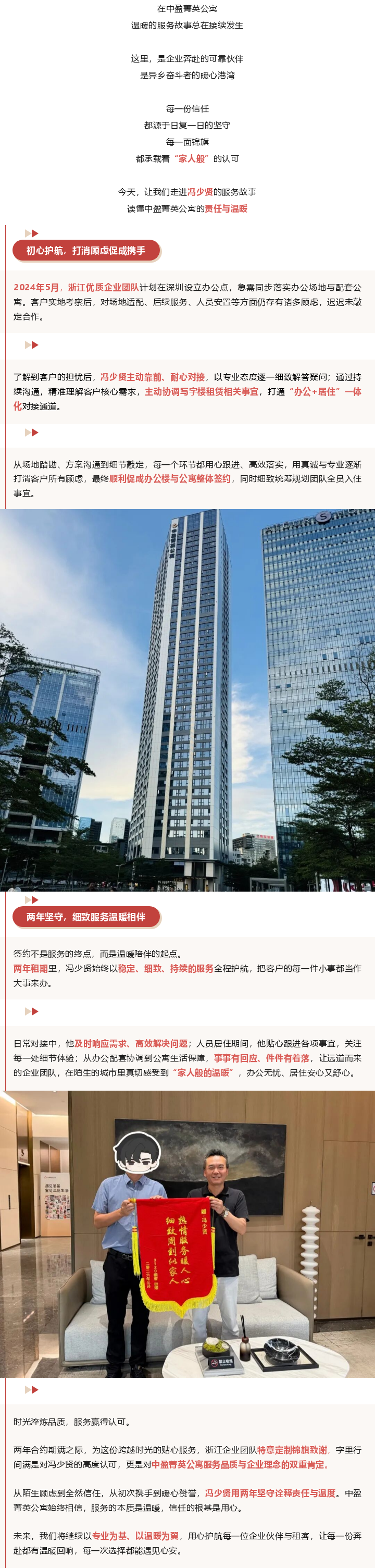 公寓 (1).png
