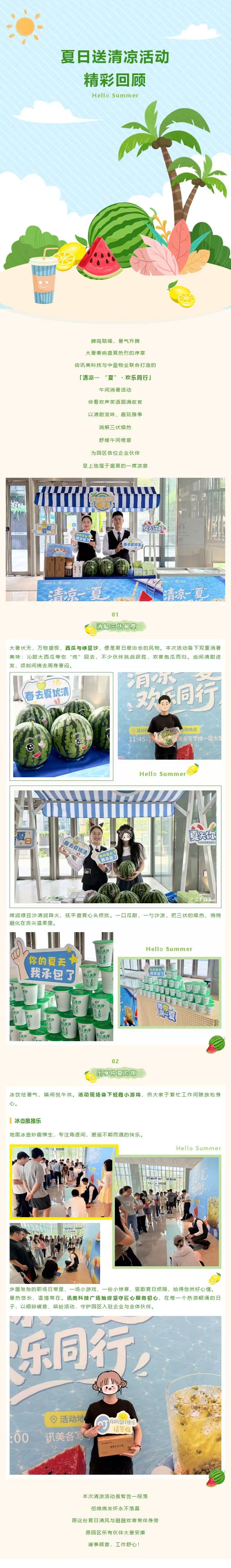 微信图片_20260724150657_105_36.jpg